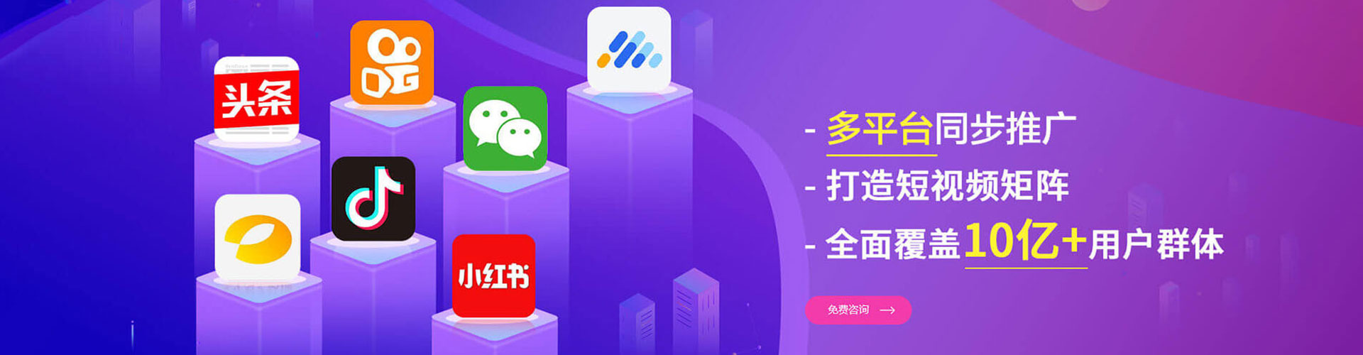 驿城百度竞价代理