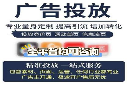百度推广开户全攻略：从入门到精通